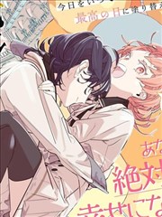 g漫画绿洲列车封面